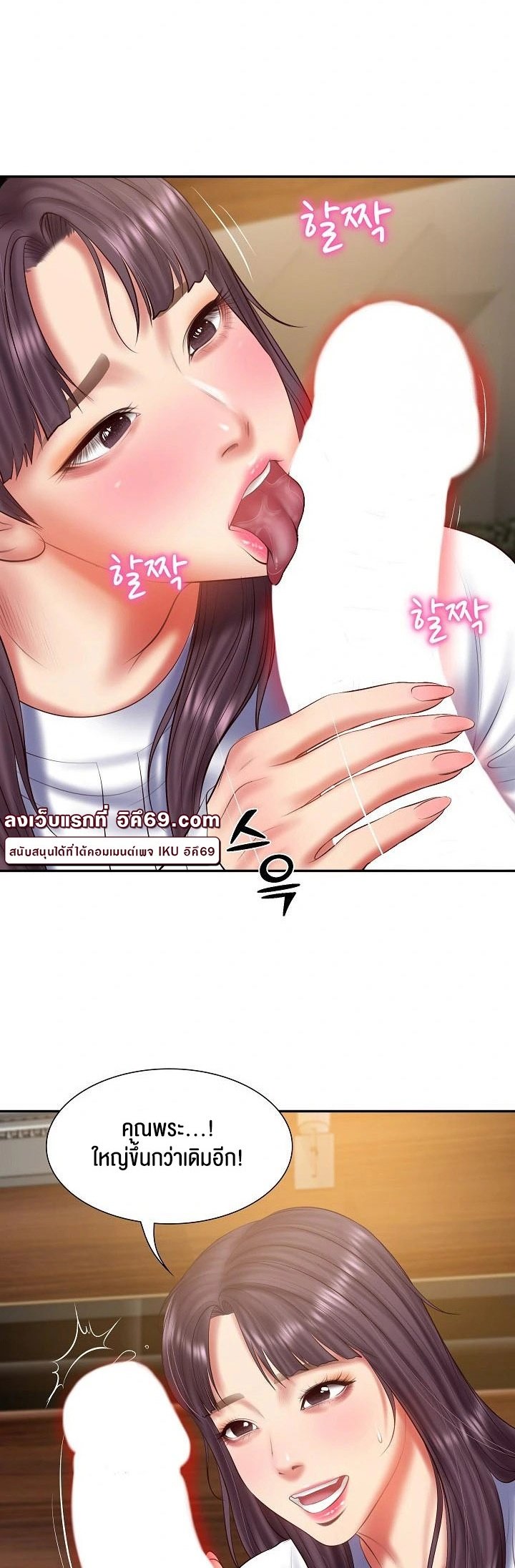 หน้า 42