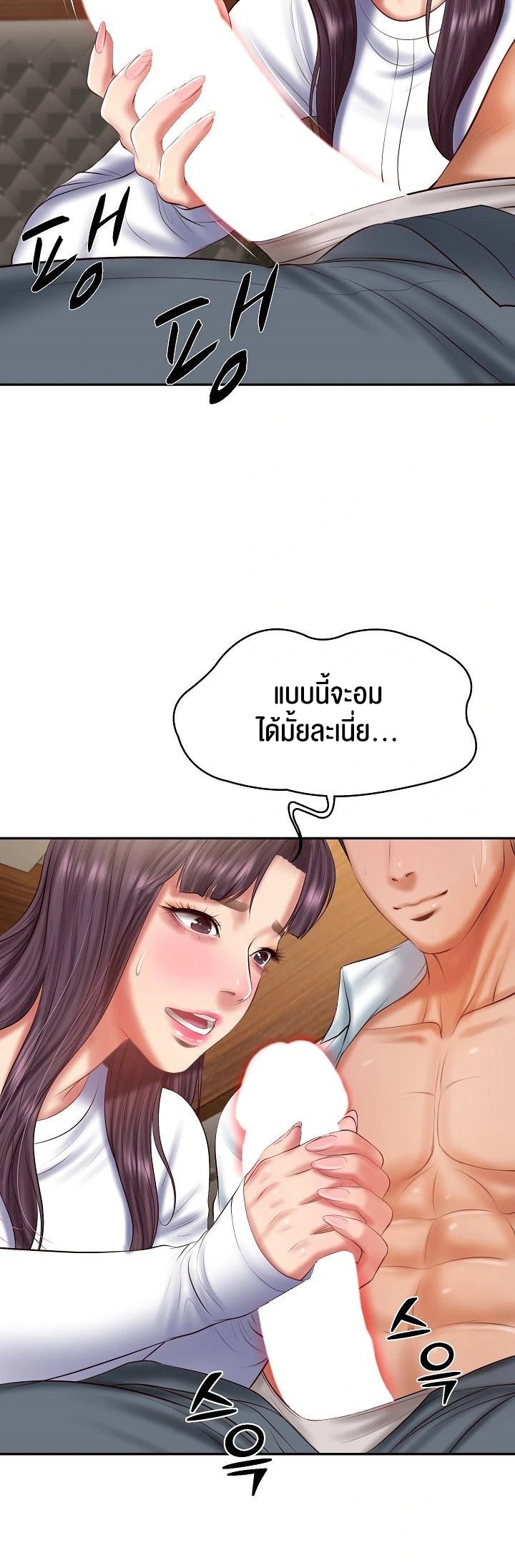 หน้า 43
