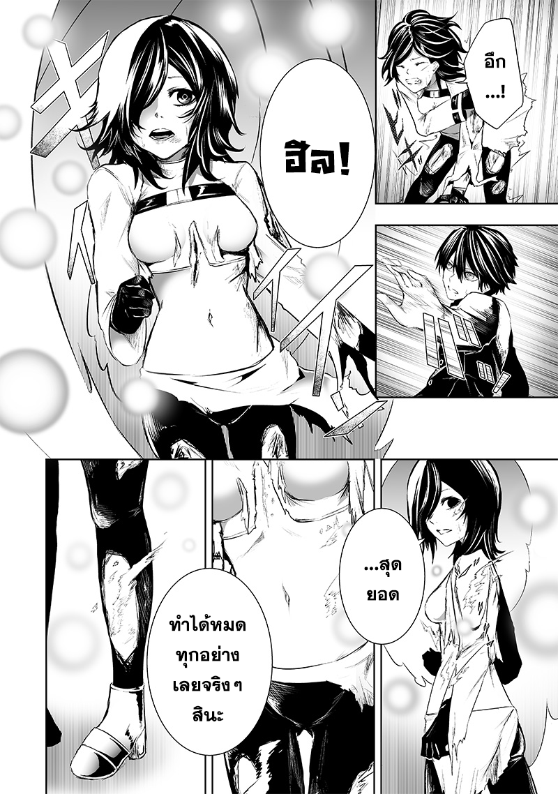 หน้า 2