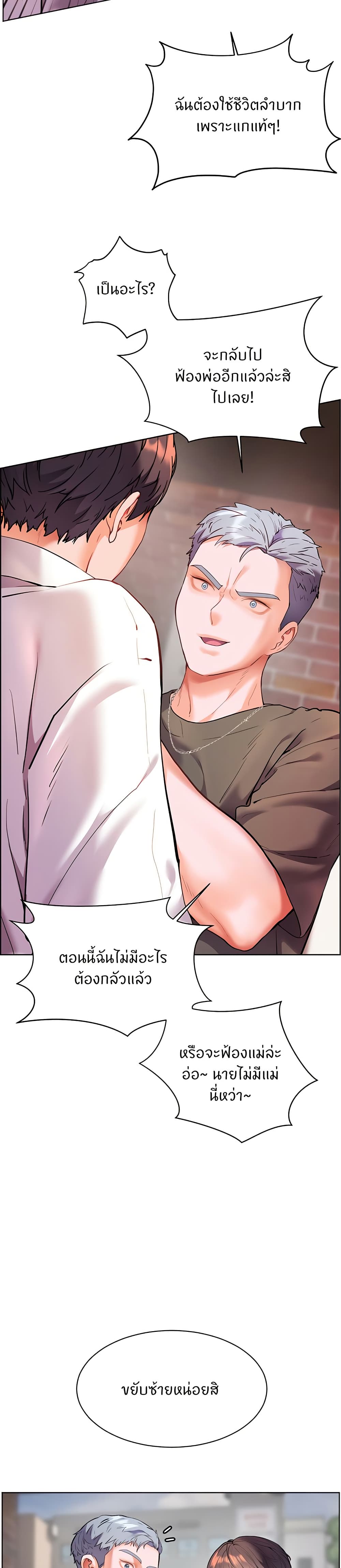 หน้า 28