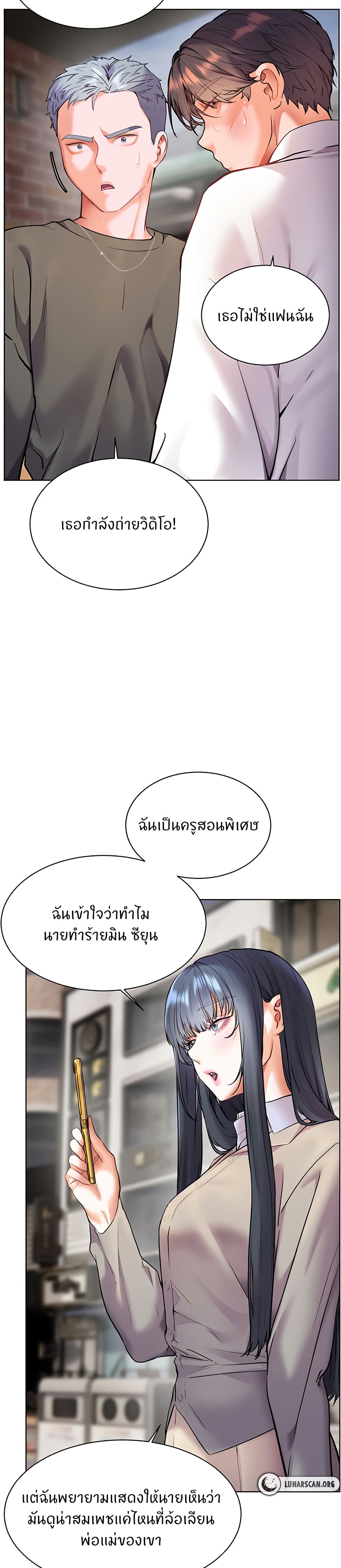 หน้า 30