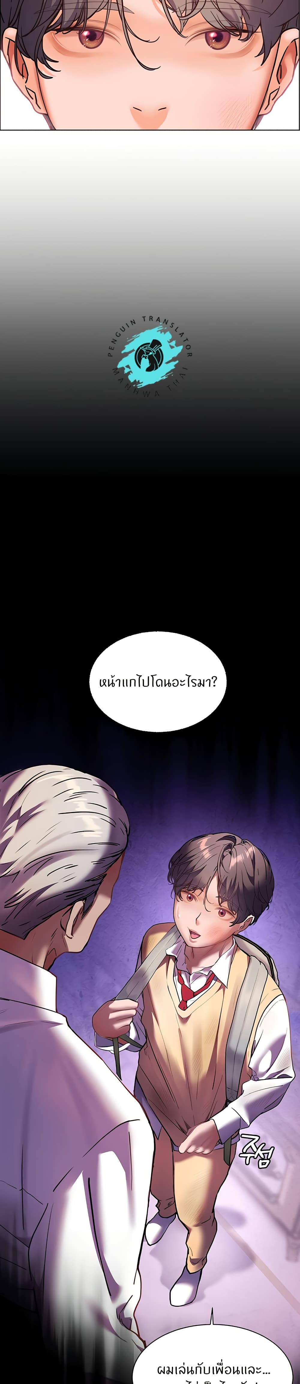 หน้า 38