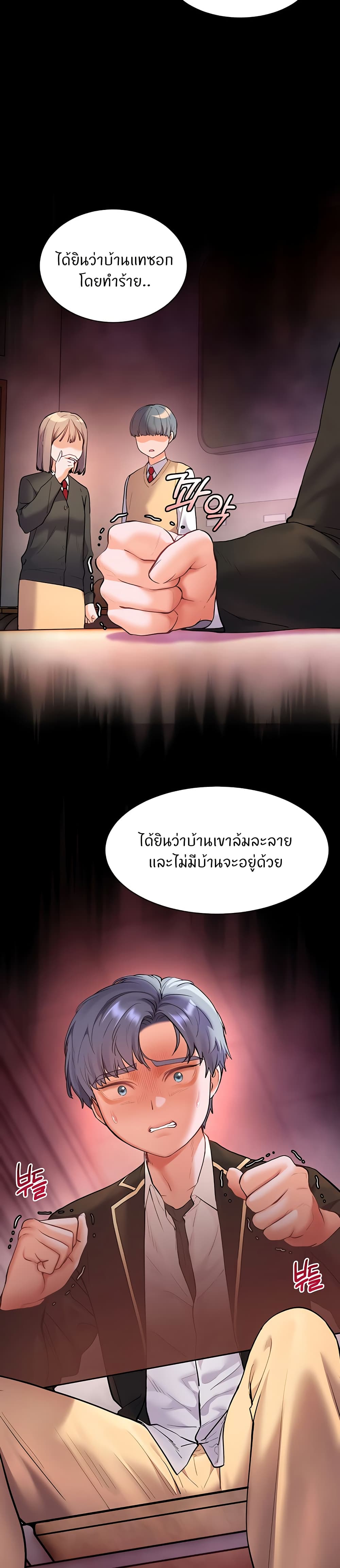 หน้า 40