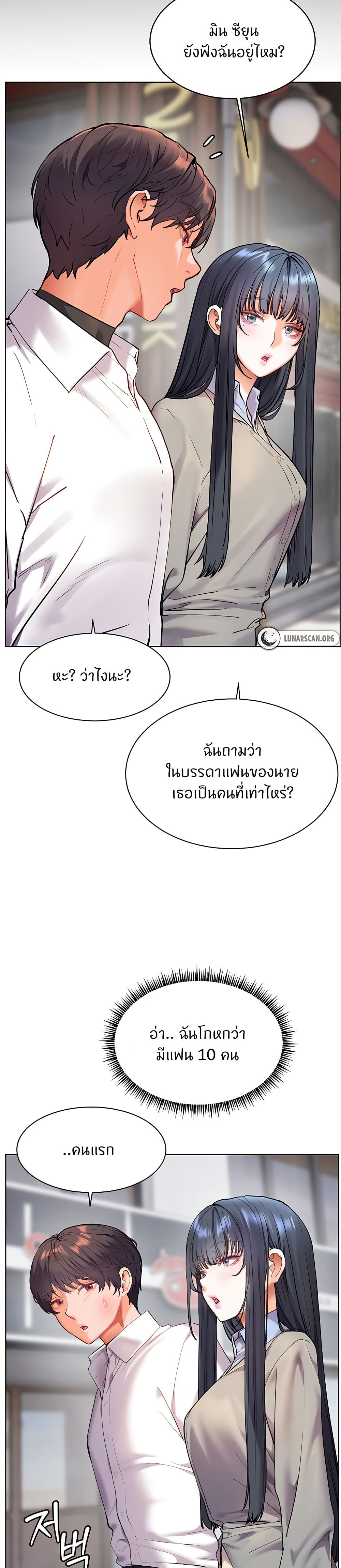 หน้า 43