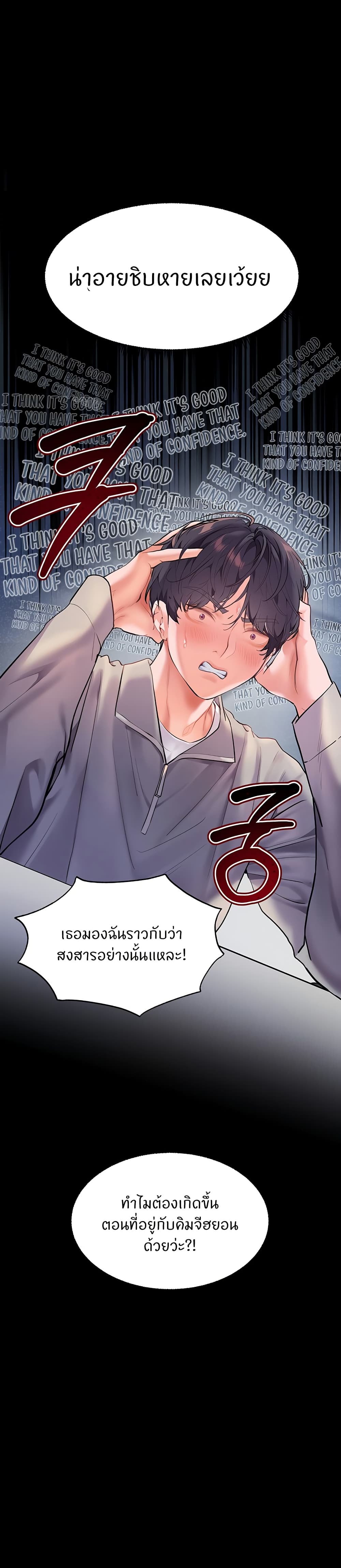 หน้า 46