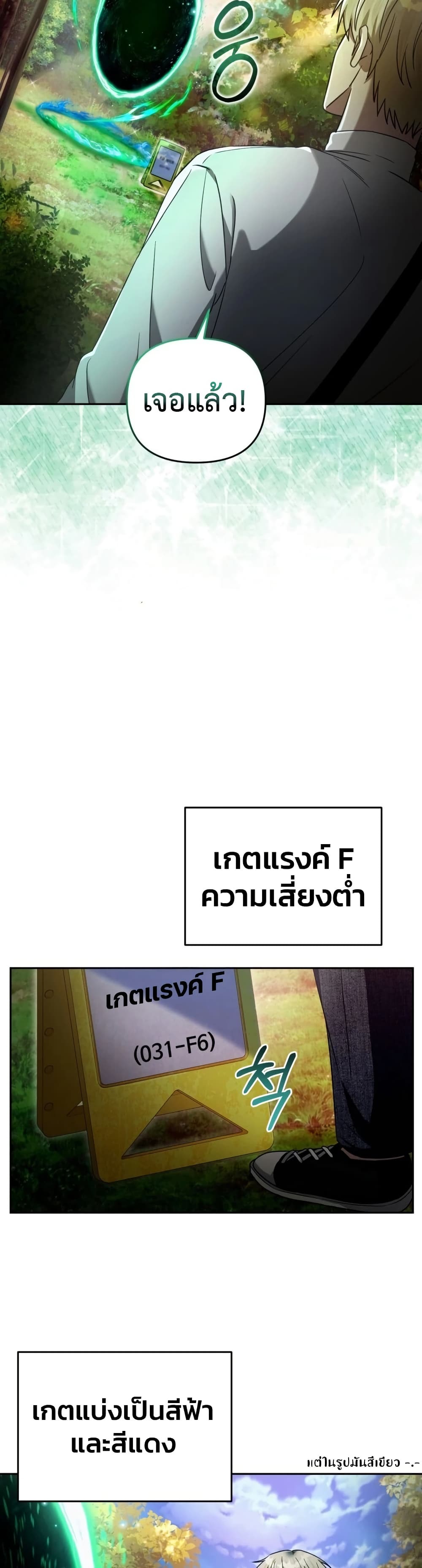 หน้า 34