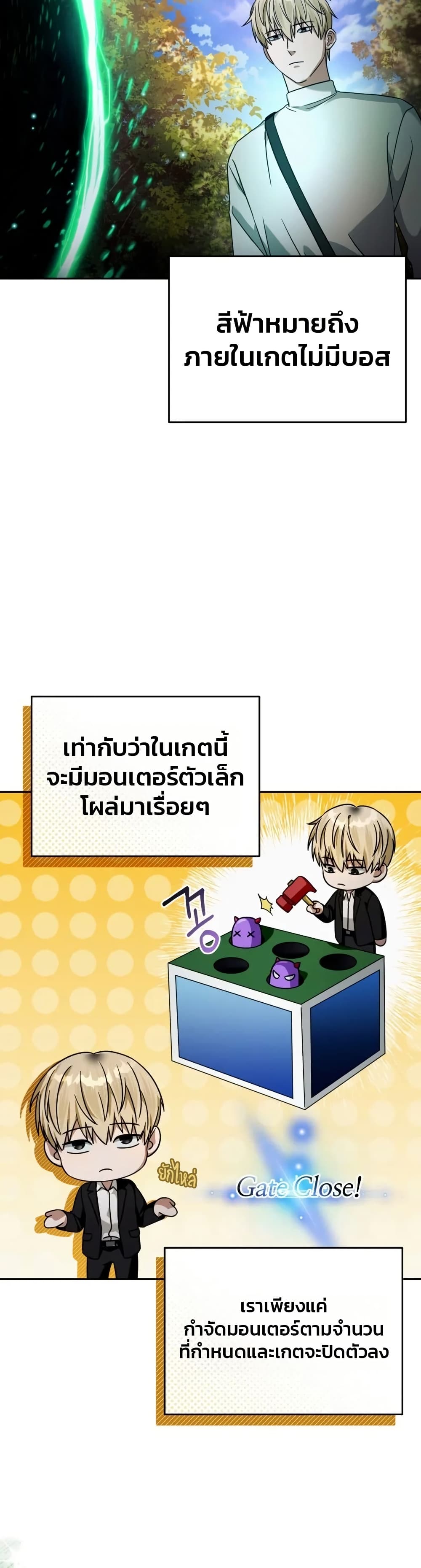 หน้า 35