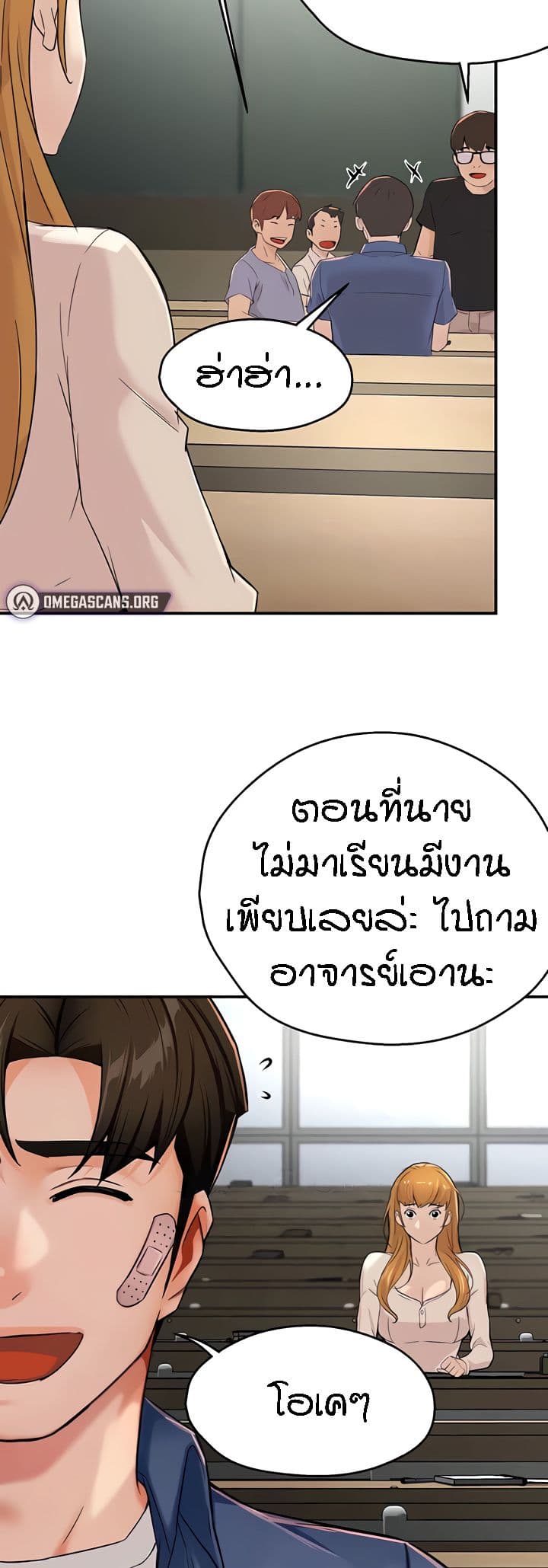 หน้า 22