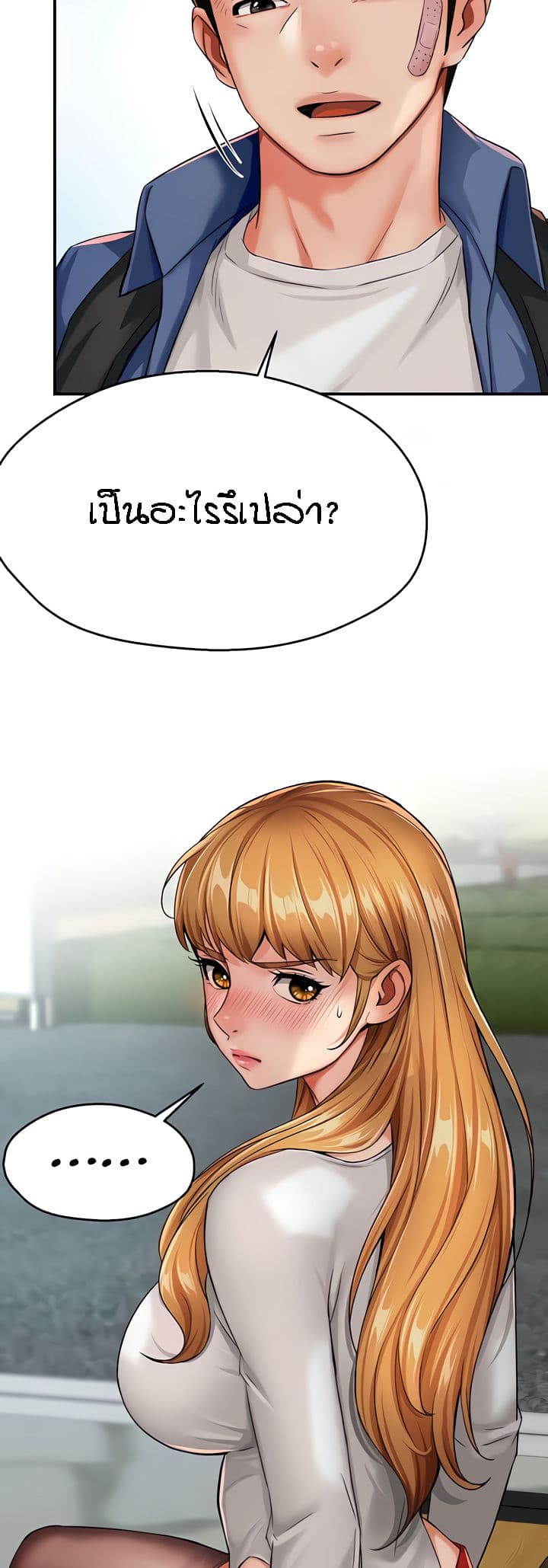 หน้า 45