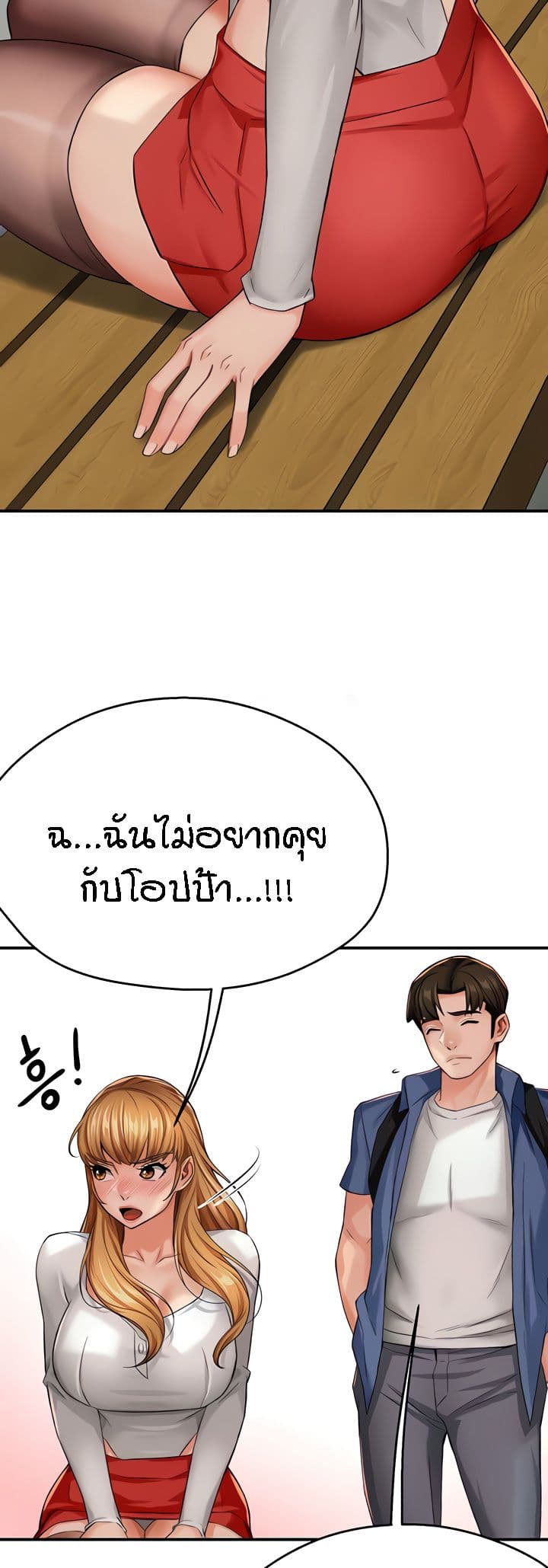 หน้า 46