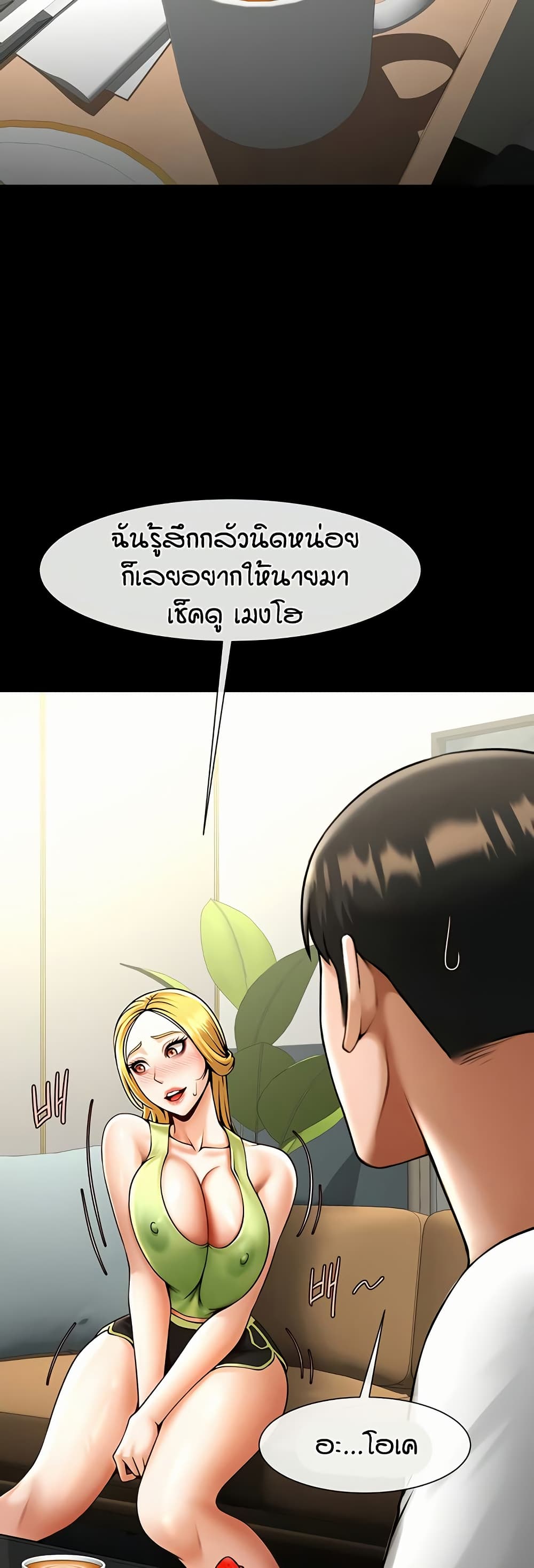 หน้า 30