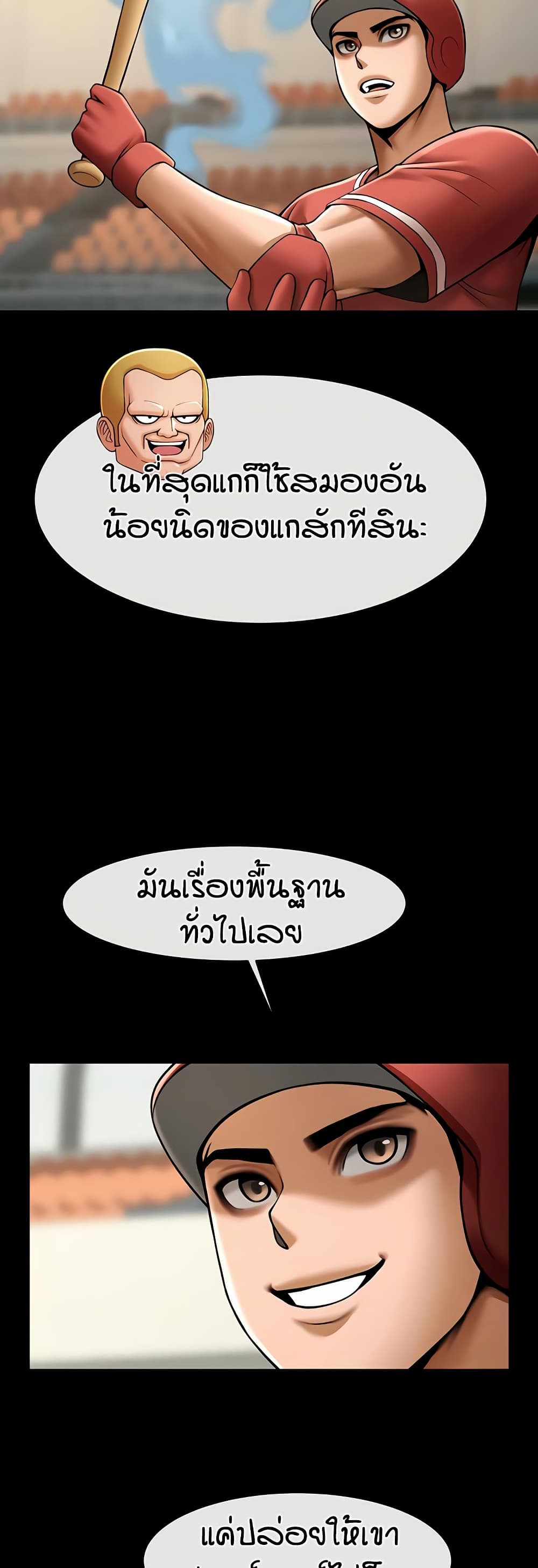 หน้า 31
