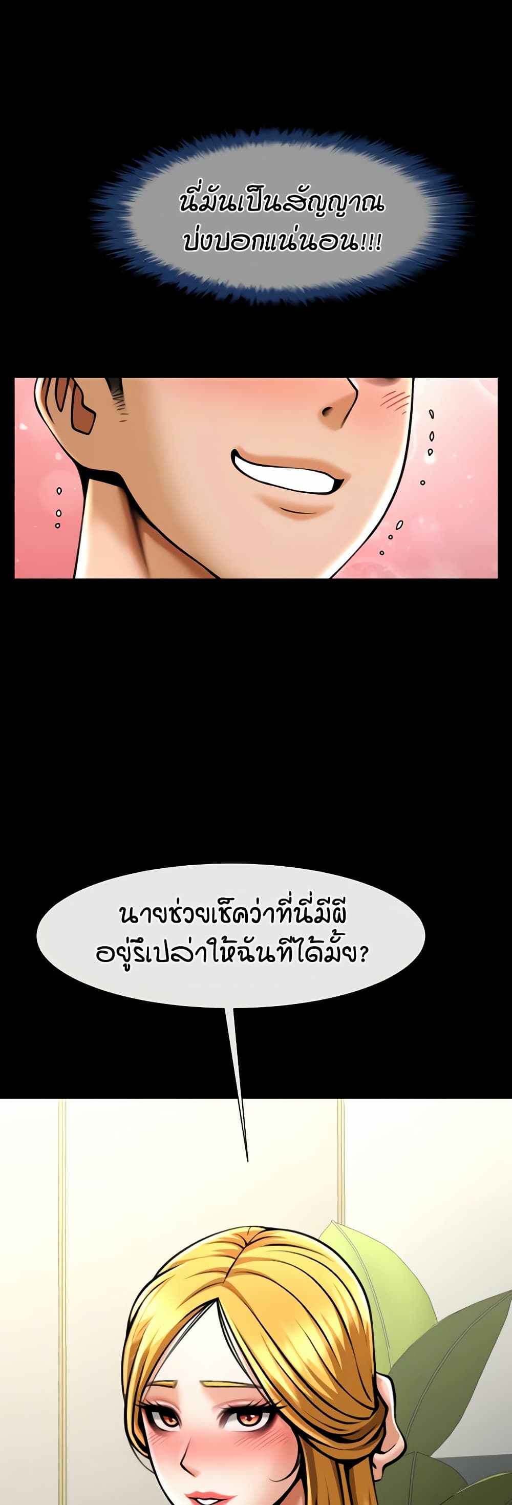 หน้า 34