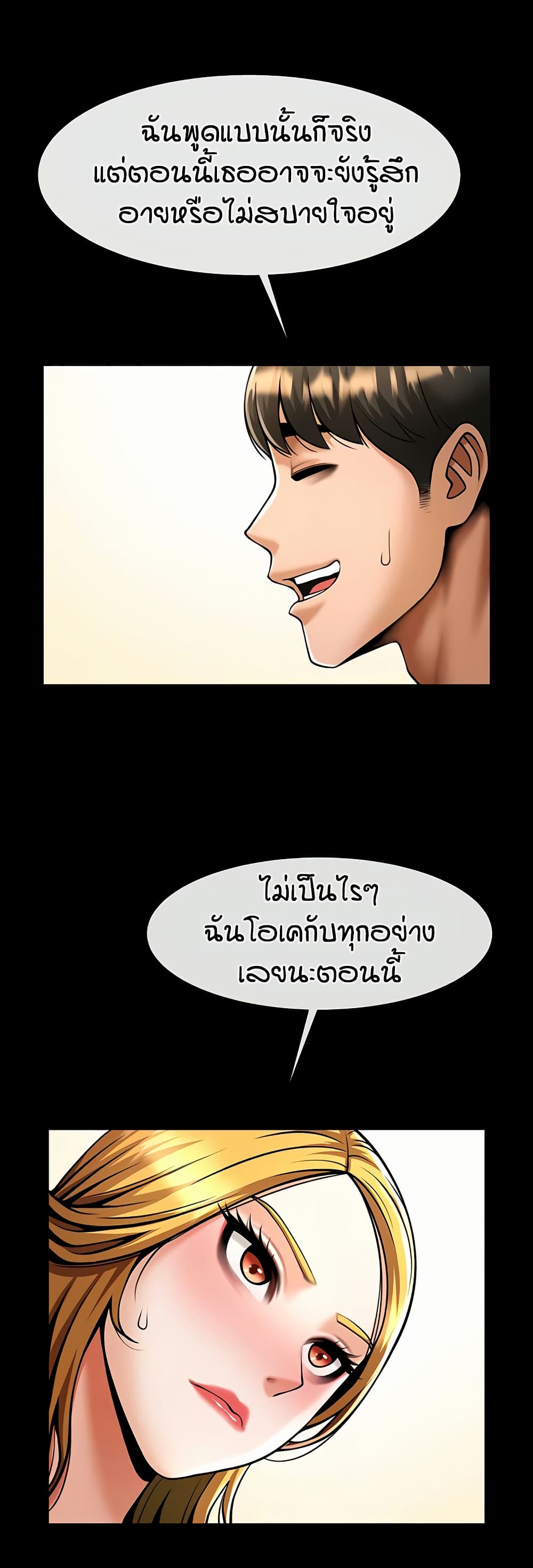 หน้า 36