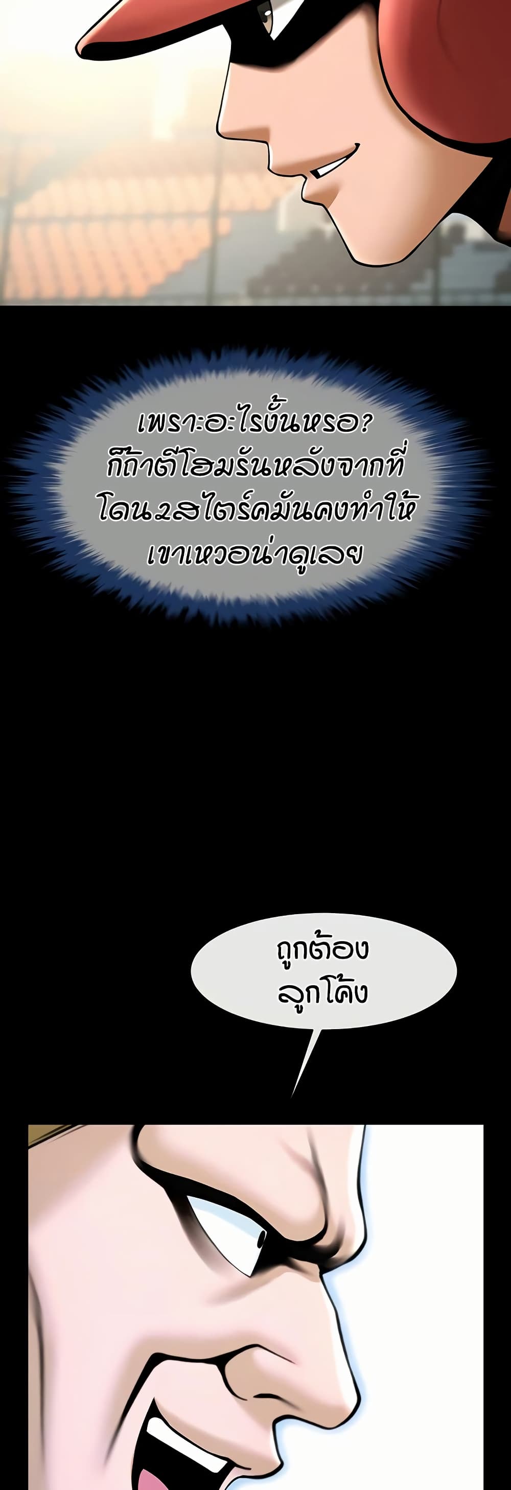 หน้า 38