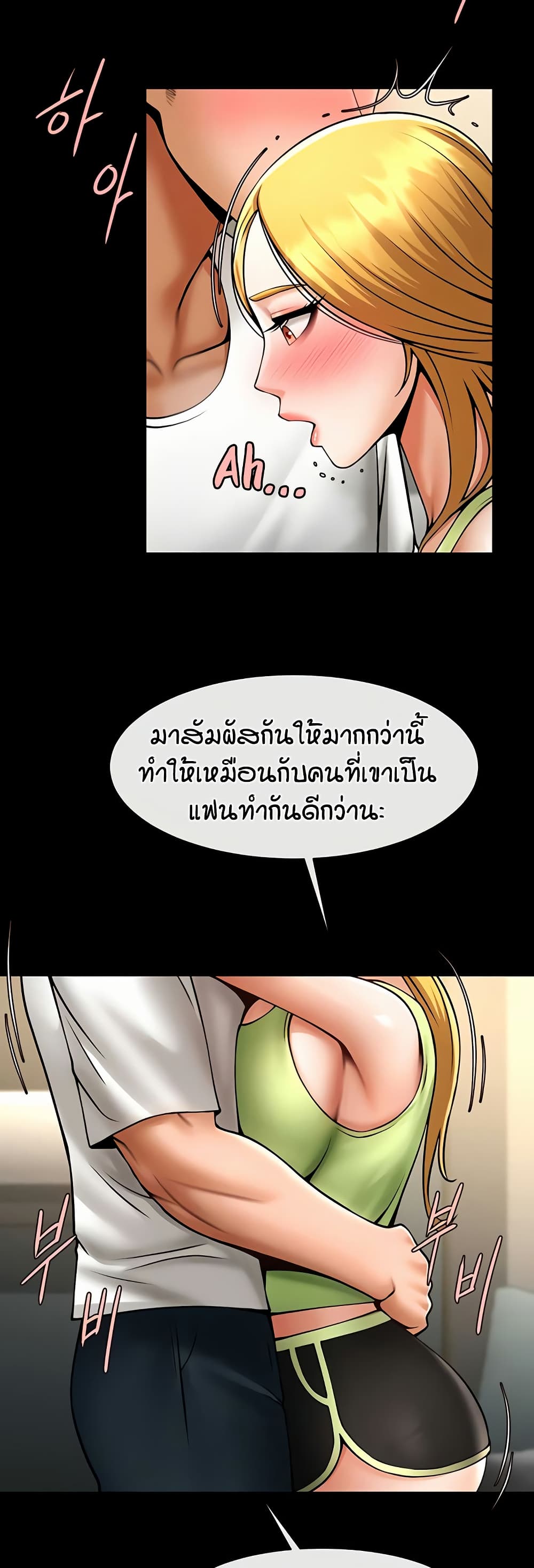 หน้า 43