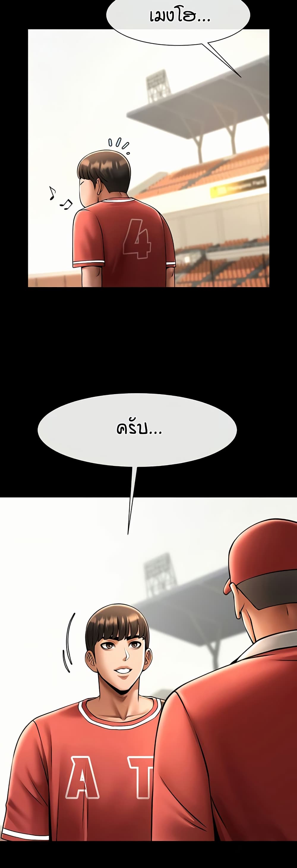 หน้า 44