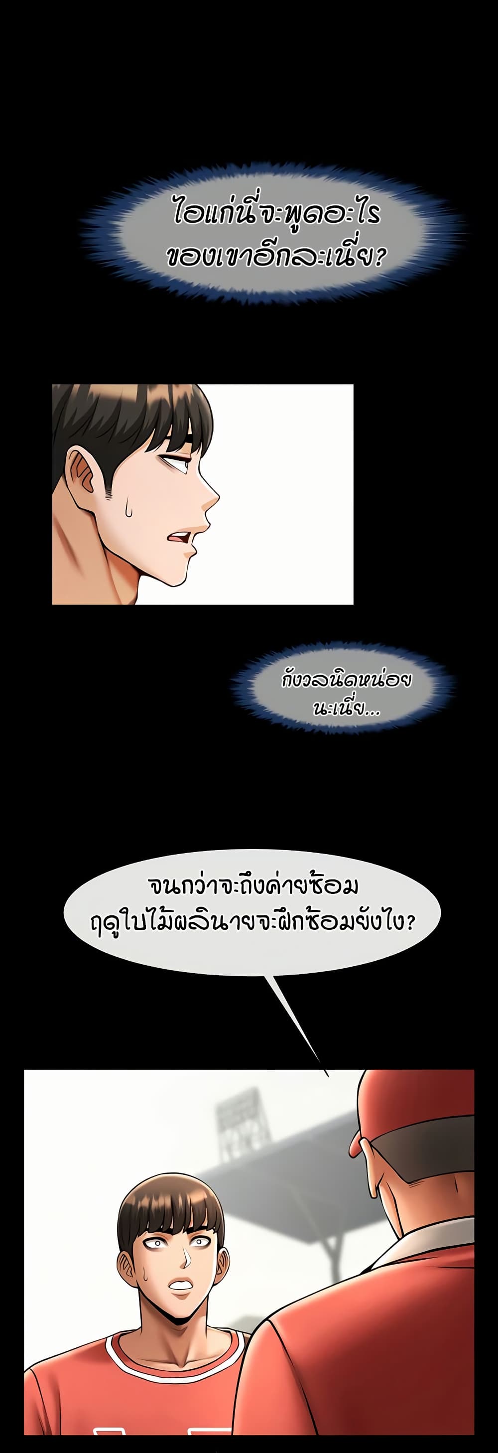 หน้า 45