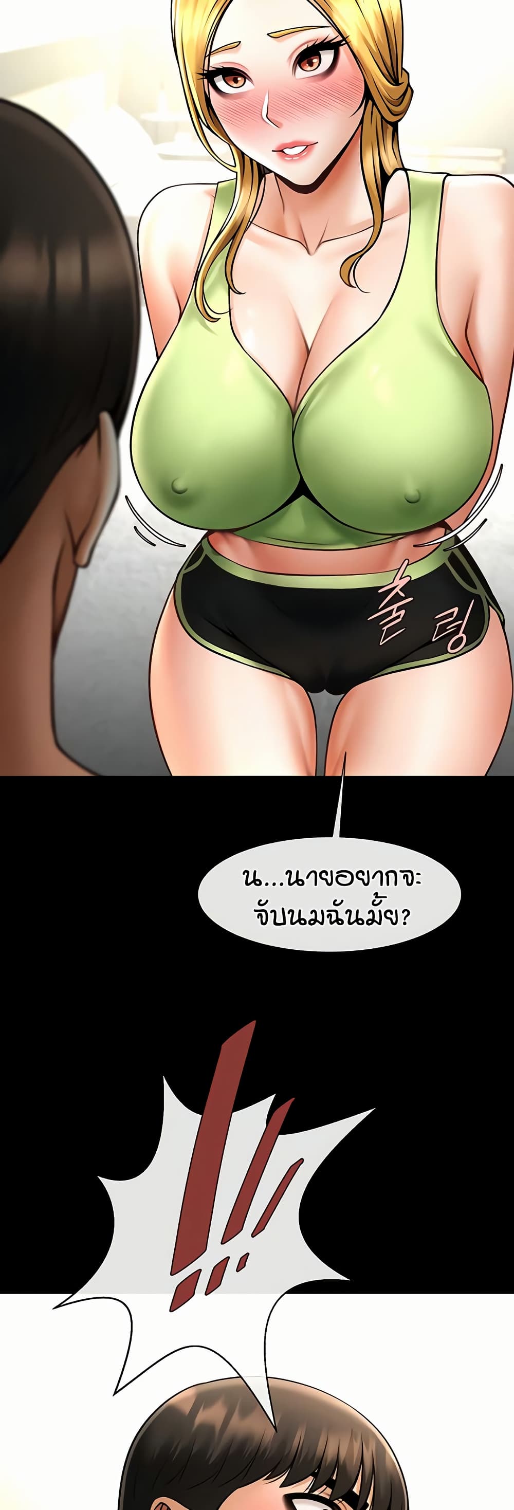 หน้า 46