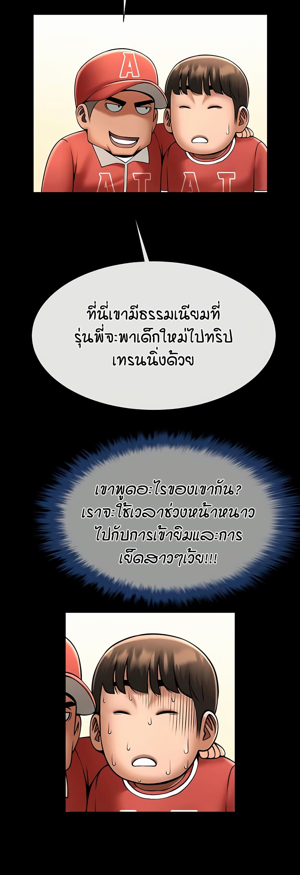 หน้า 48