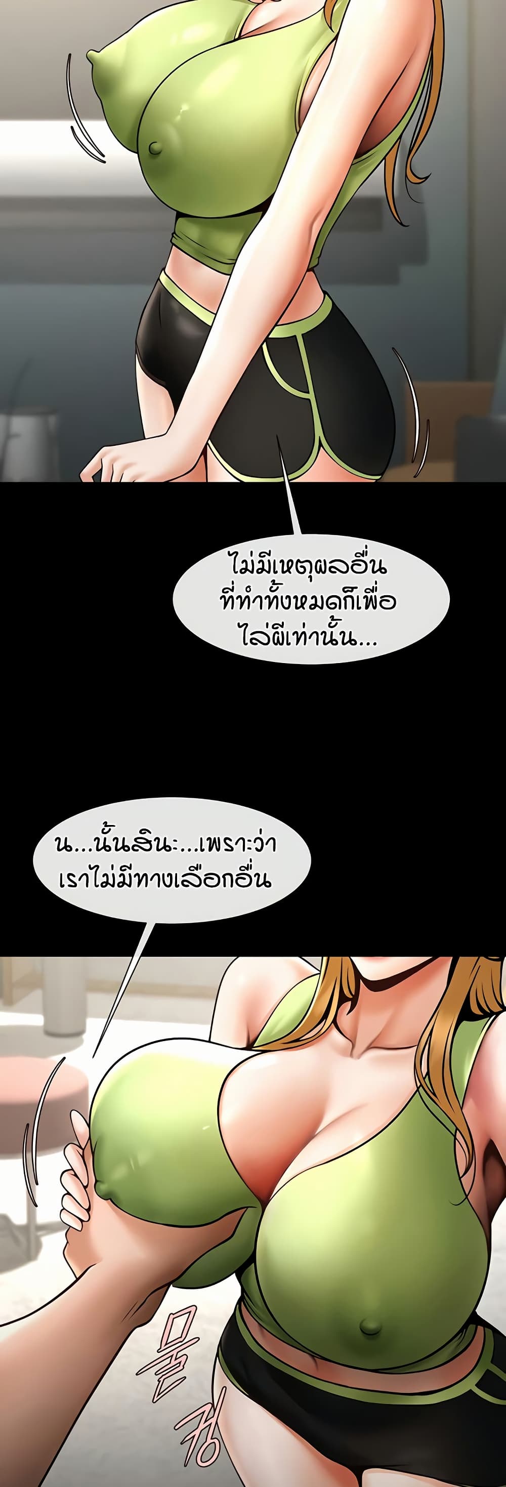 หน้า 48