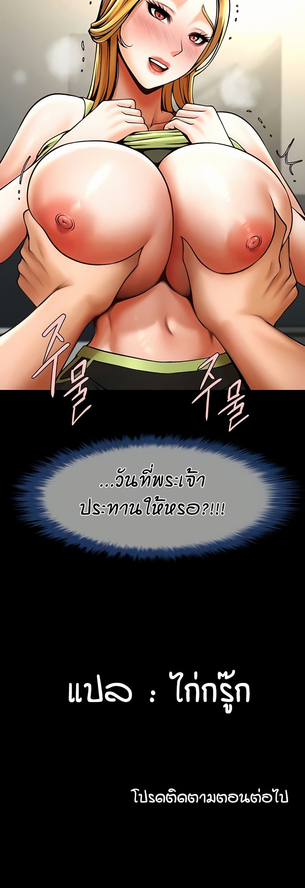 หน้า 51