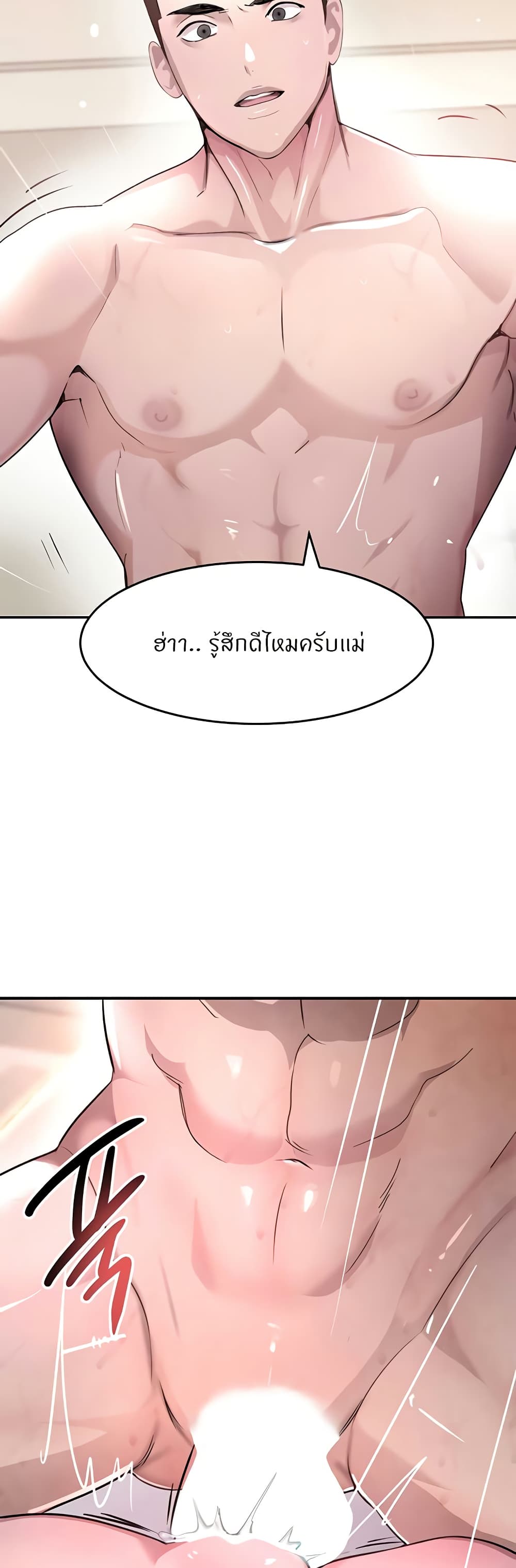 หน้า 43