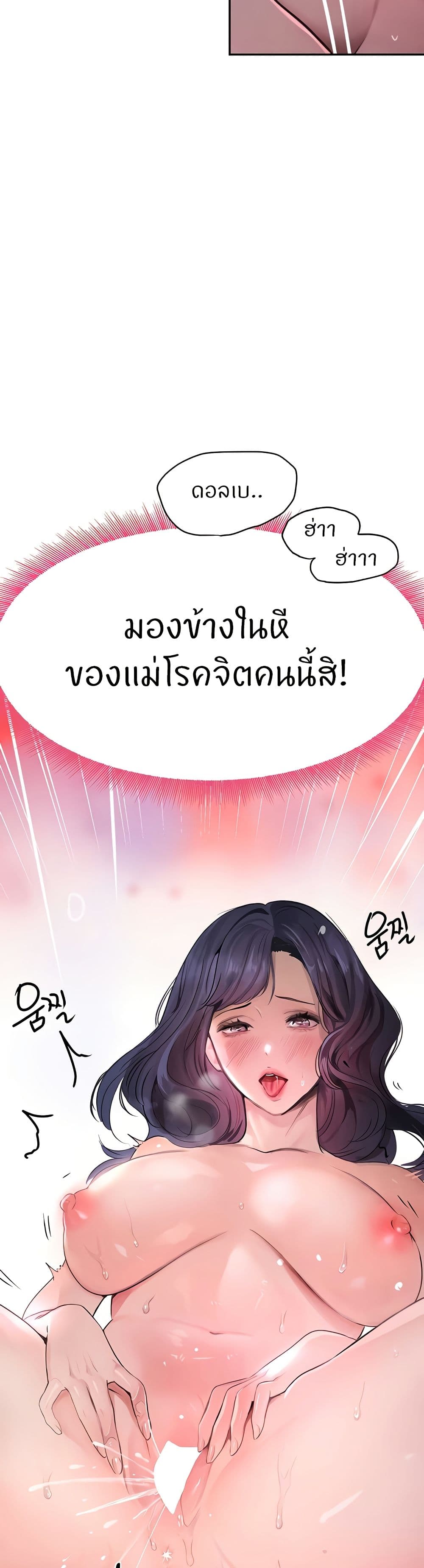 หน้า 46