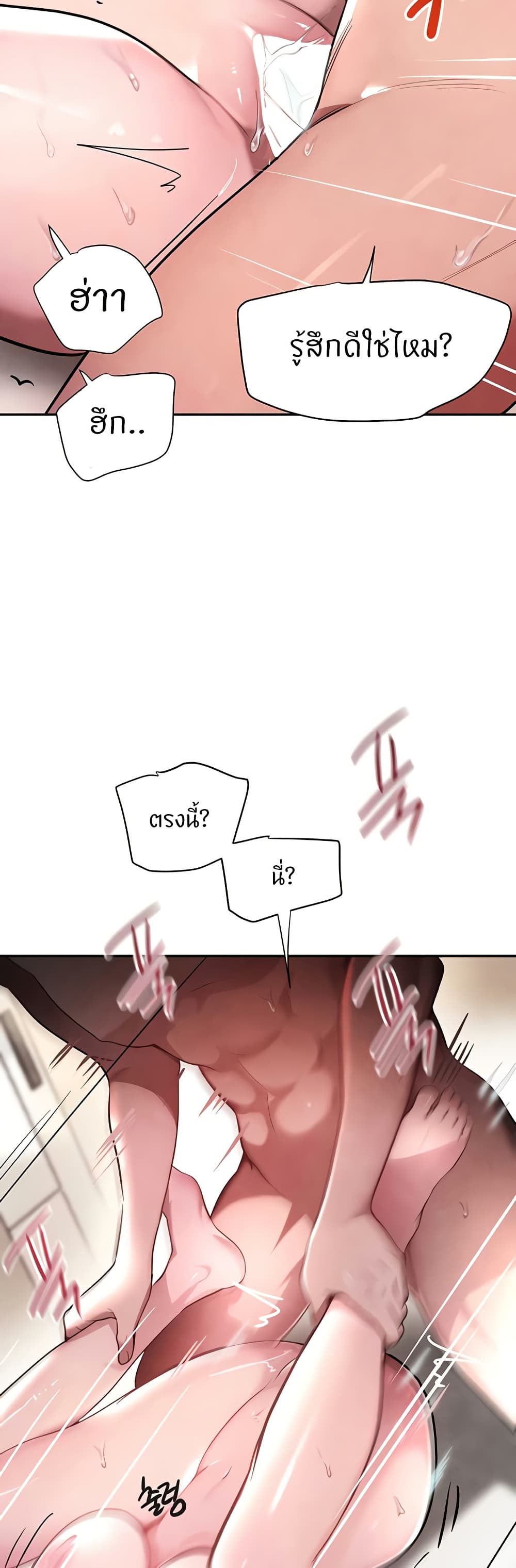 หน้า 47