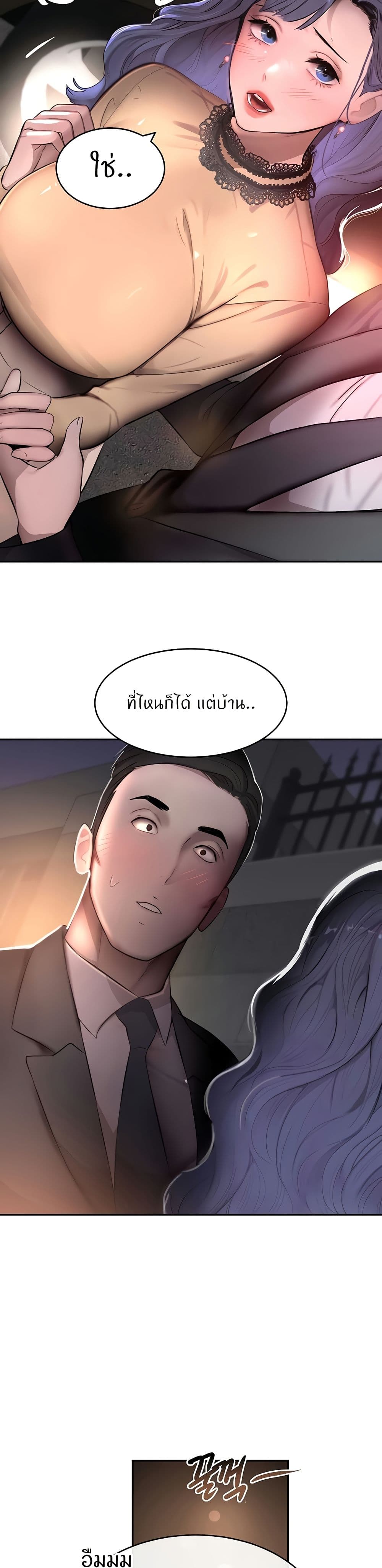 หน้า 47
