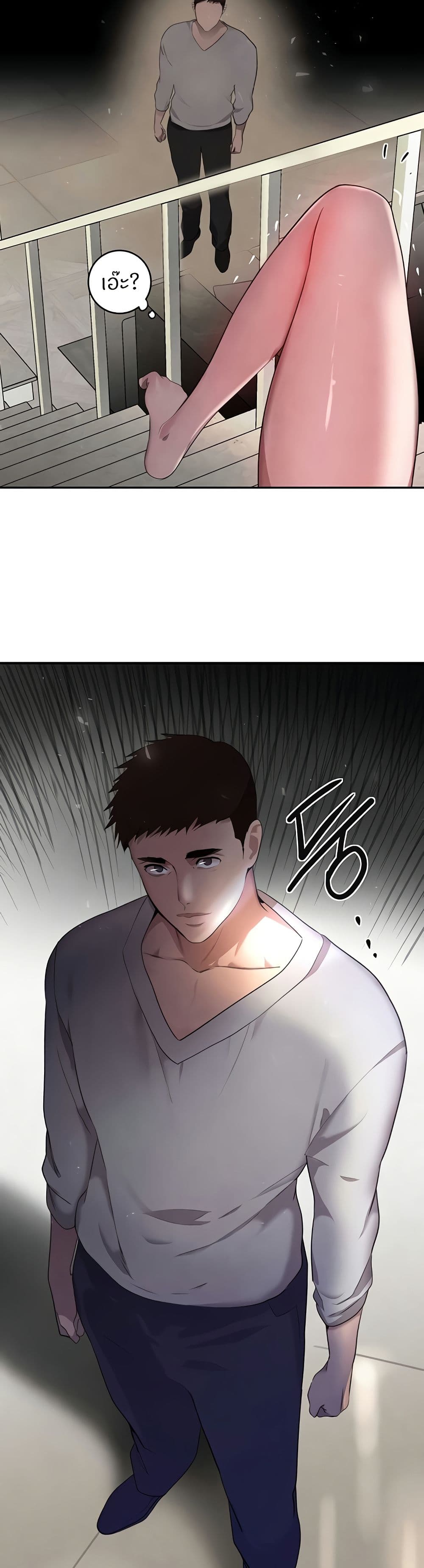 หน้า 48