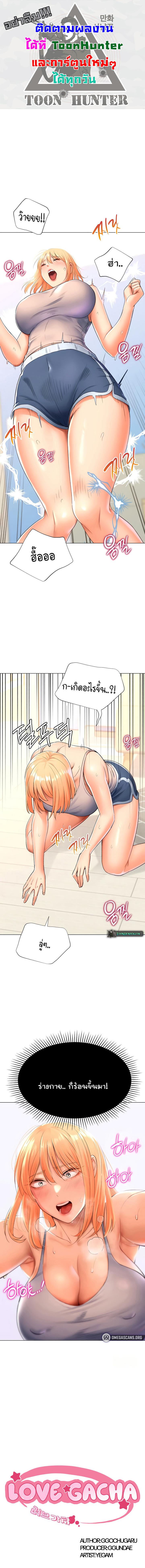 หน้า 1