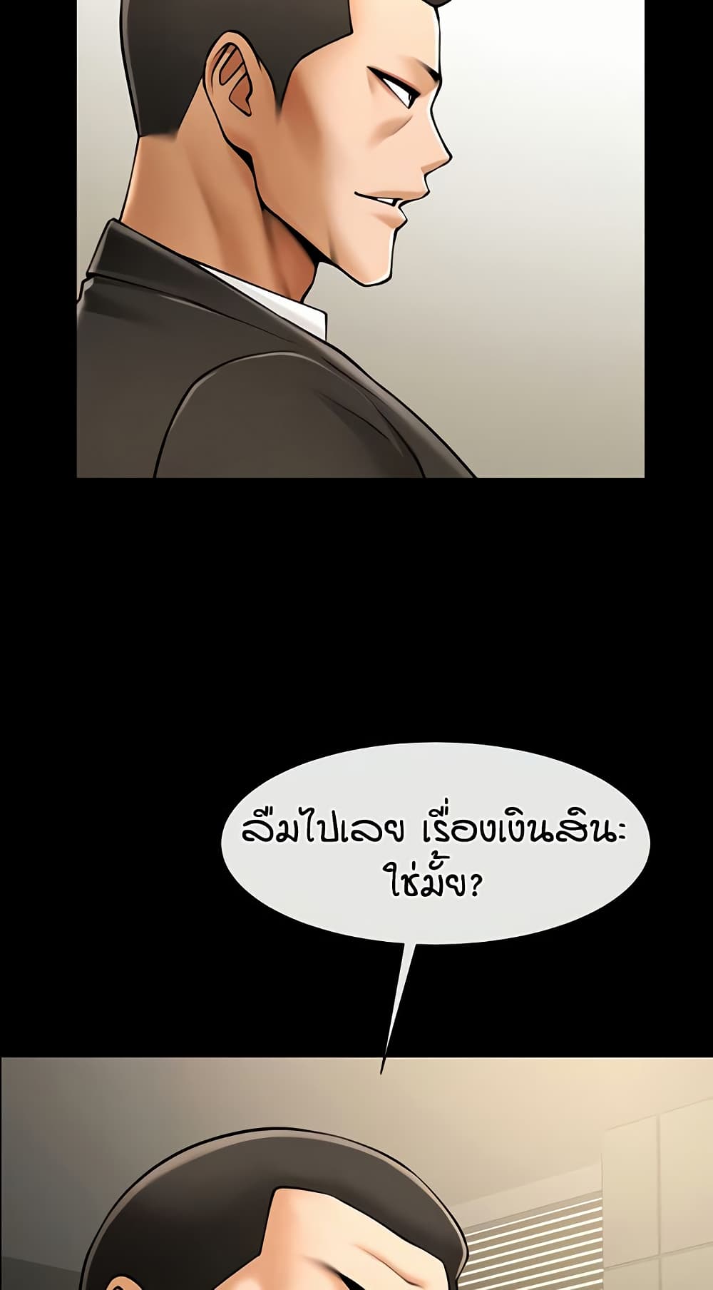 หน้า 77