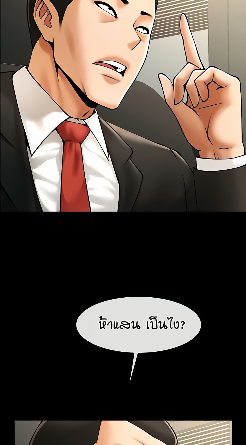 หน้า 78