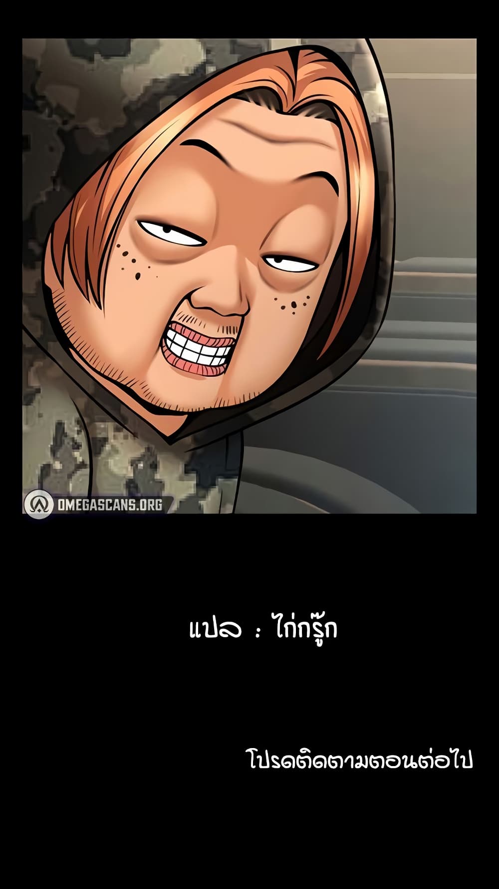 หน้า 81