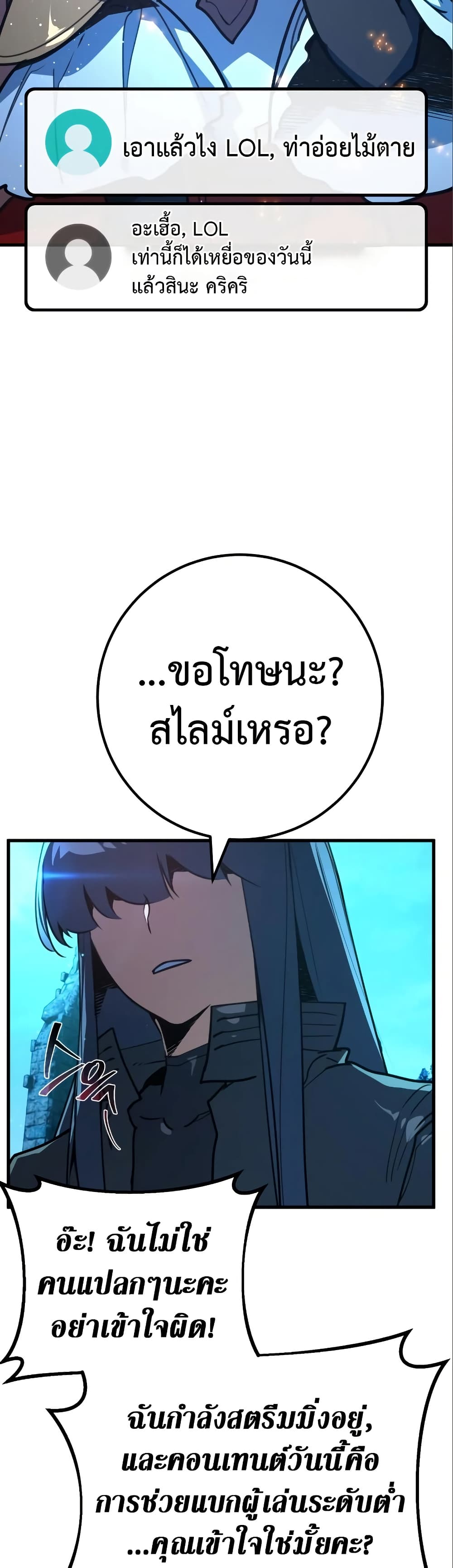 หน้า 36