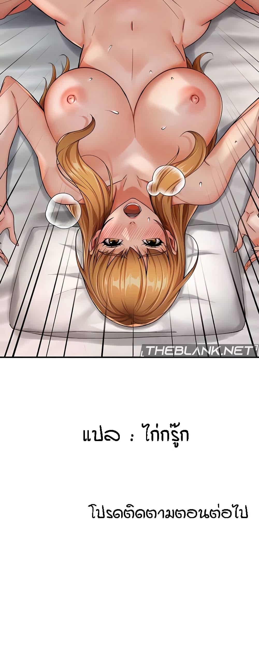 หน้า 61