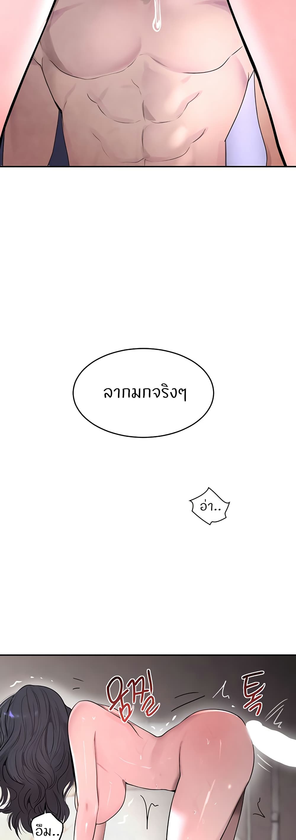 หน้า 36