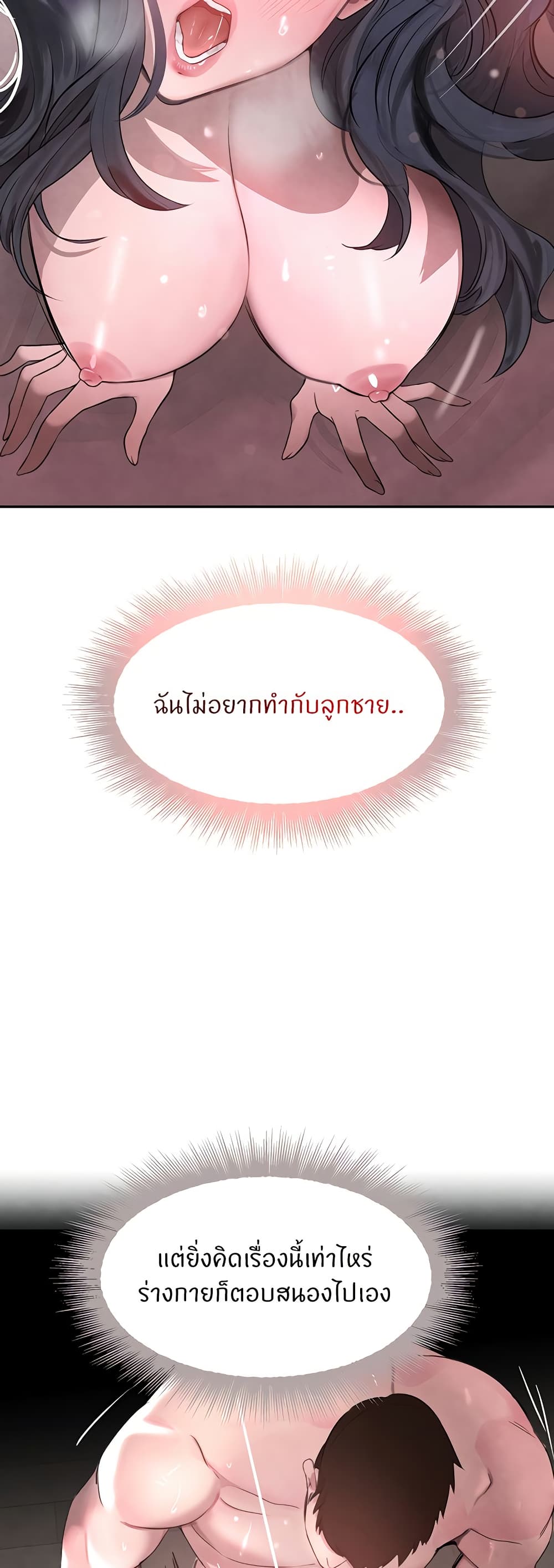 หน้า 41