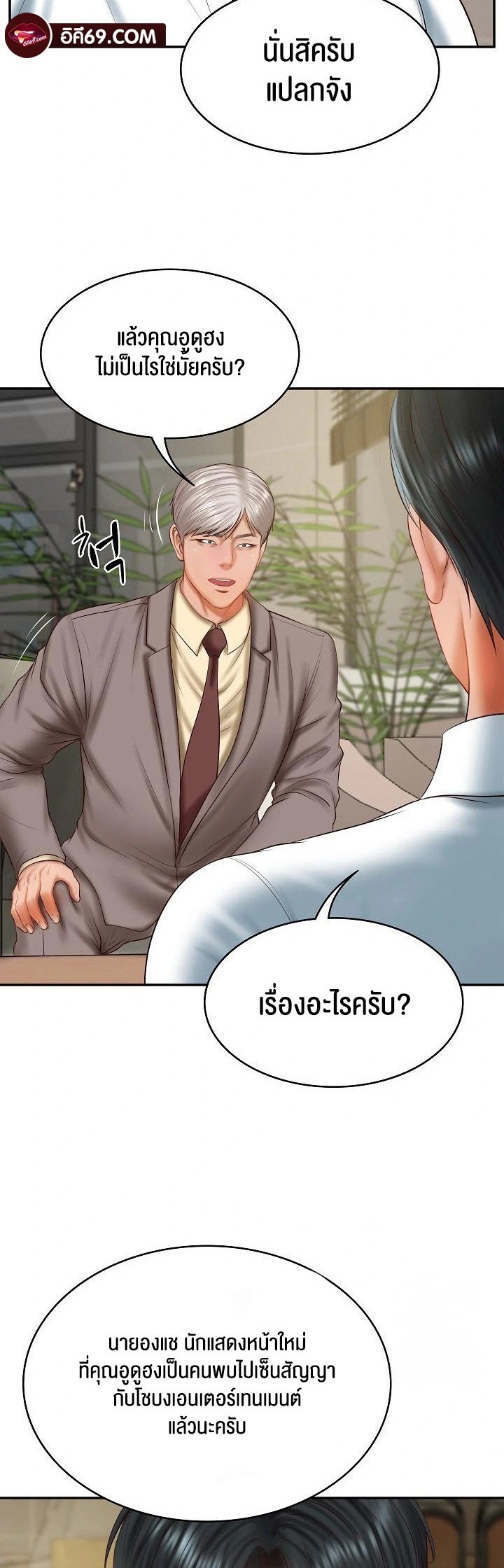 หน้า 24
