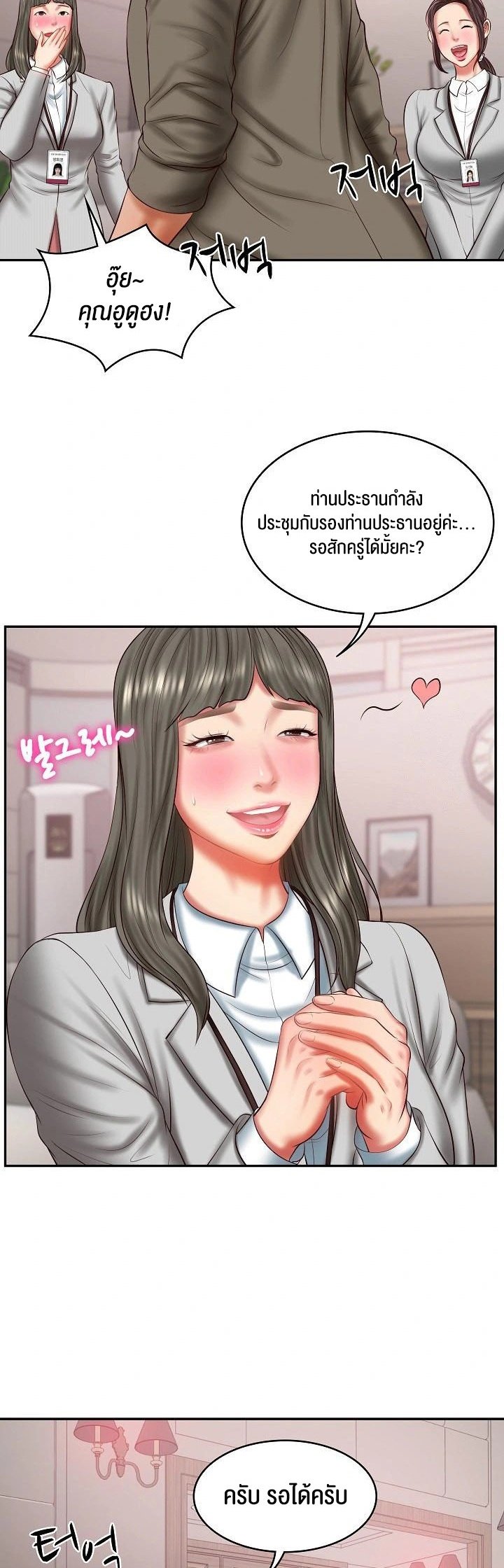 หน้า 28