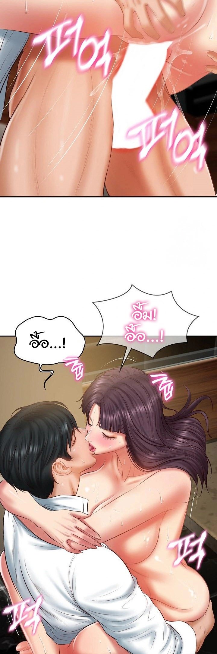 หน้า 29