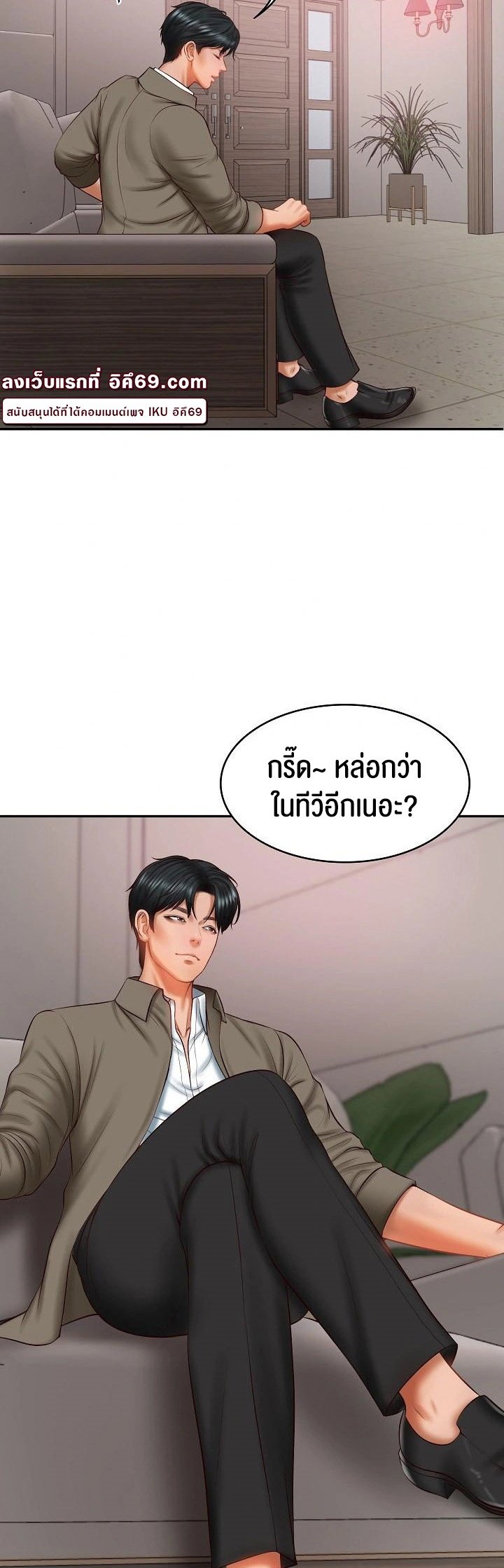 หน้า 29