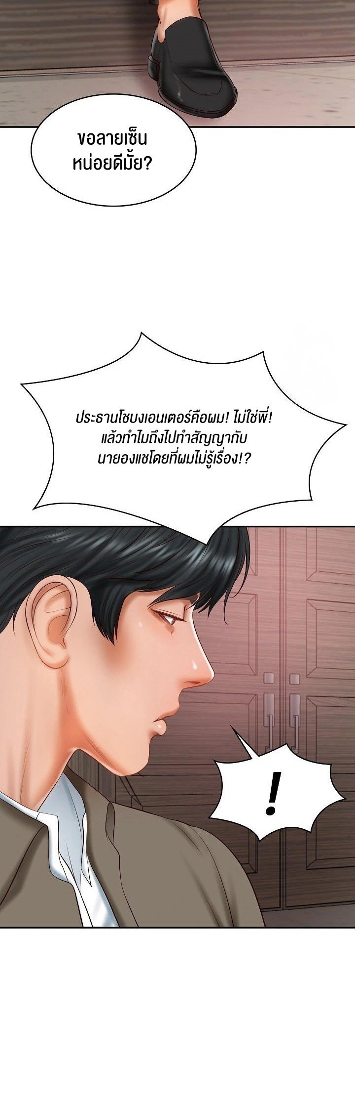 หน้า 30