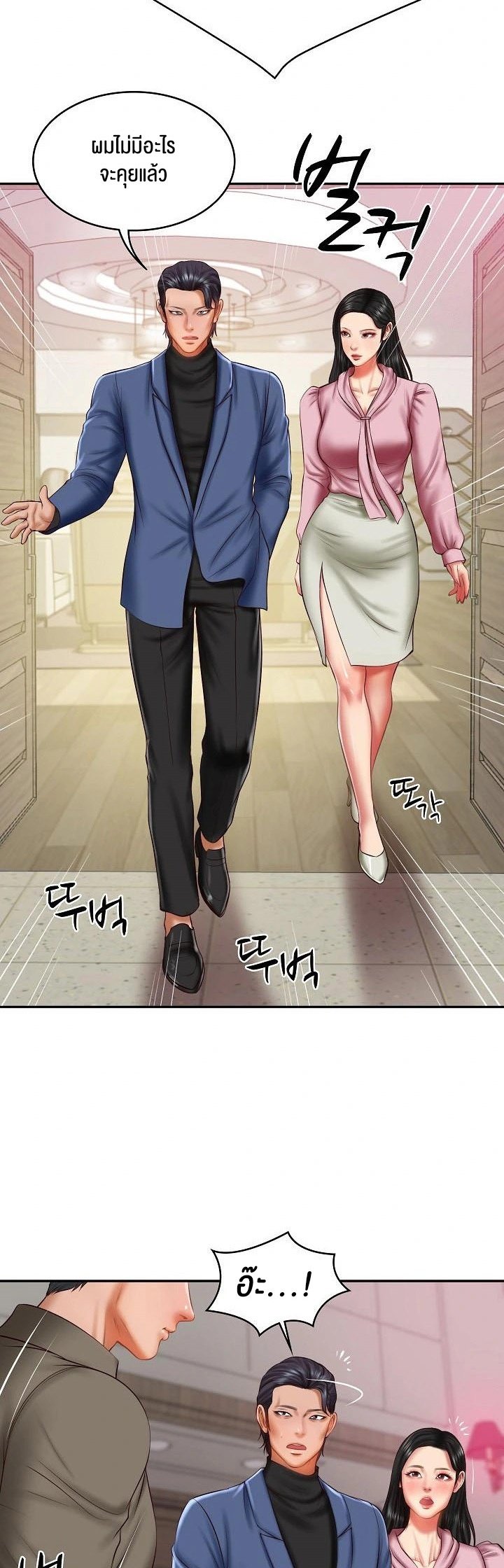 หน้า 32