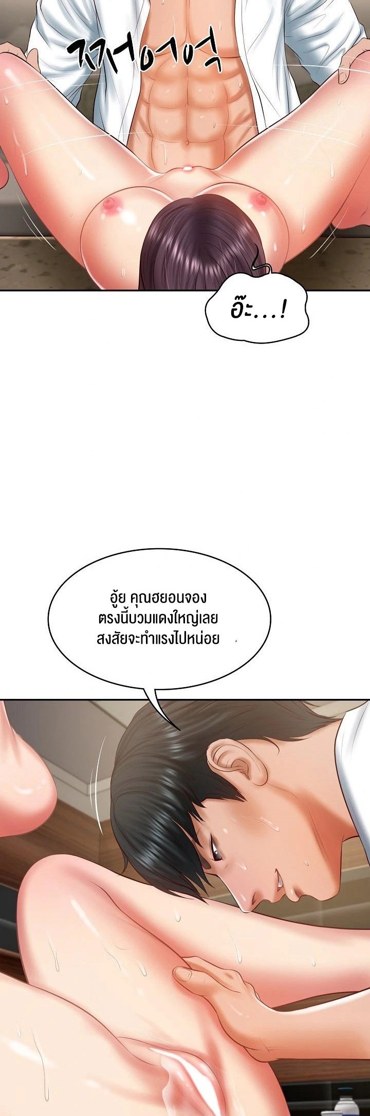 หน้า 33