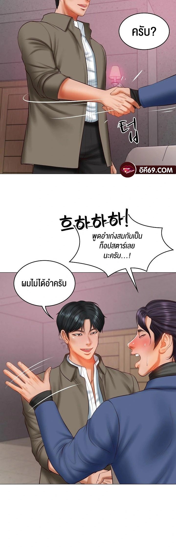 หน้า 34