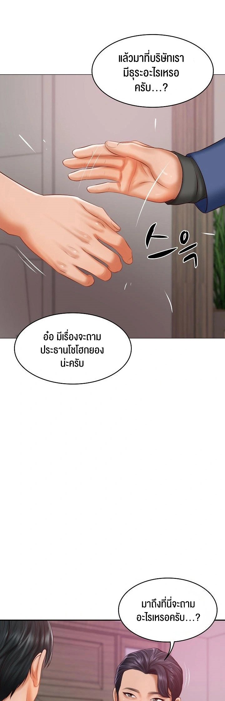 หน้า 35