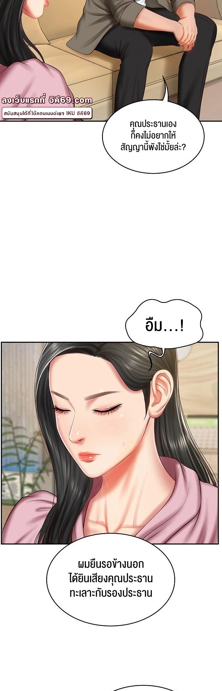 หน้า 40