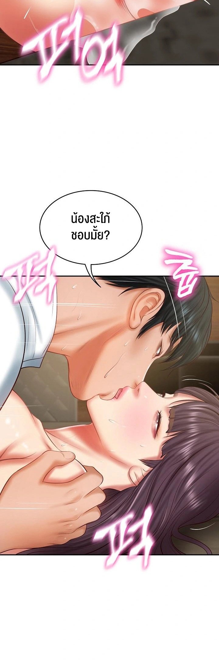 หน้า 46